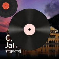 Yimmy Yimmy X Naina Mashup - Chillout Vibes Mp3 Yimmy Yimmy X Naina Mashup - Chillout Vibes Mp3